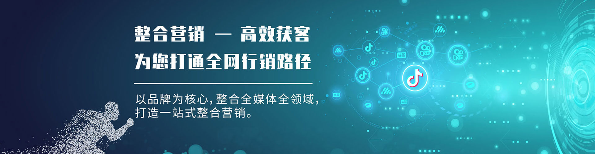 托克托百度开户返点
